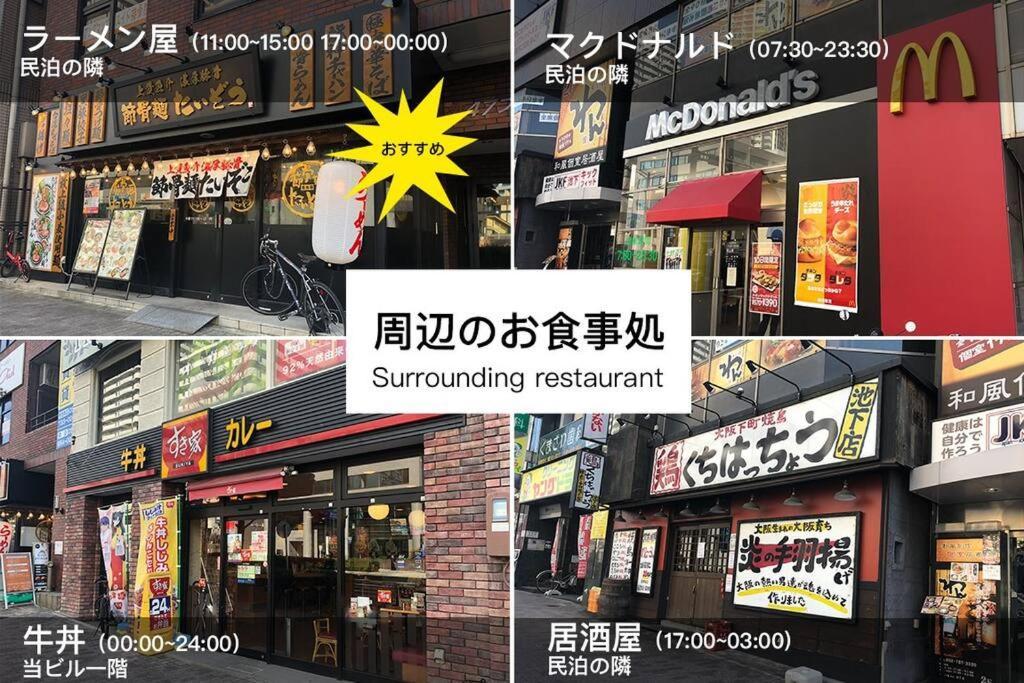 名古屋市Hisashi 池下アパートメント エクステリア 写真